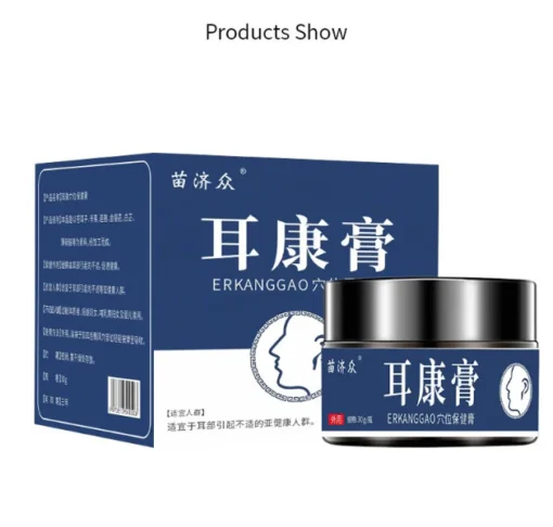 Erminggao™ Ear Health Care Cream