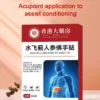 Artichoke Ginseng Buddha Hands Liver Patch