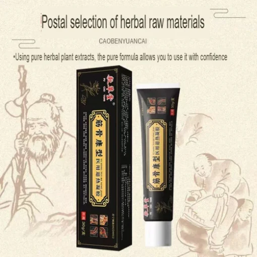 LUMBAR PAIN RELIEF HERBAL GEL